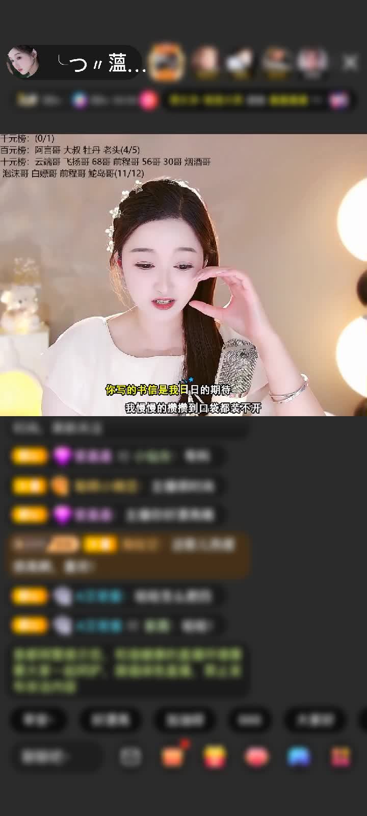 感谢✨静观自得☂赠送神兽青龙1个