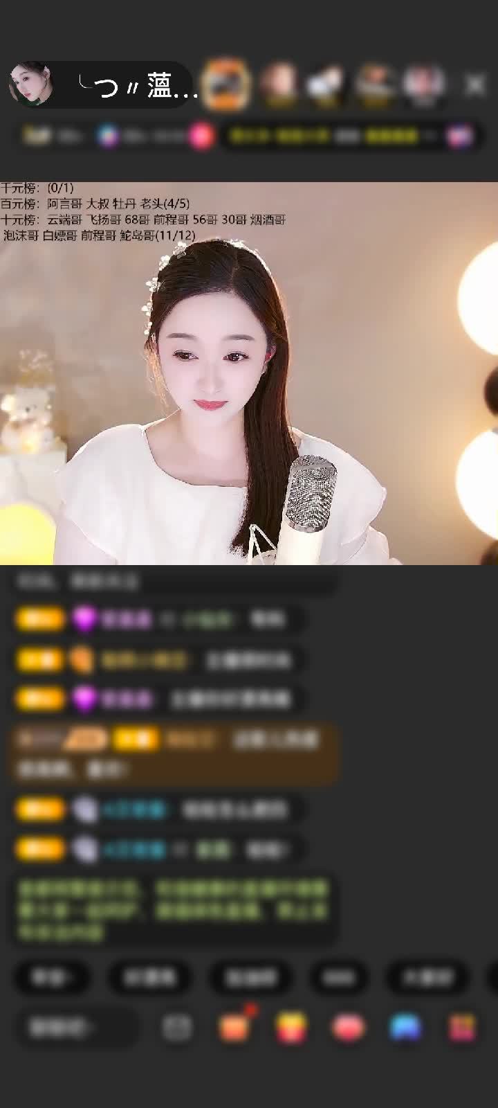 感谢✨人走茶凉。🌙赠送野狼Disco3个