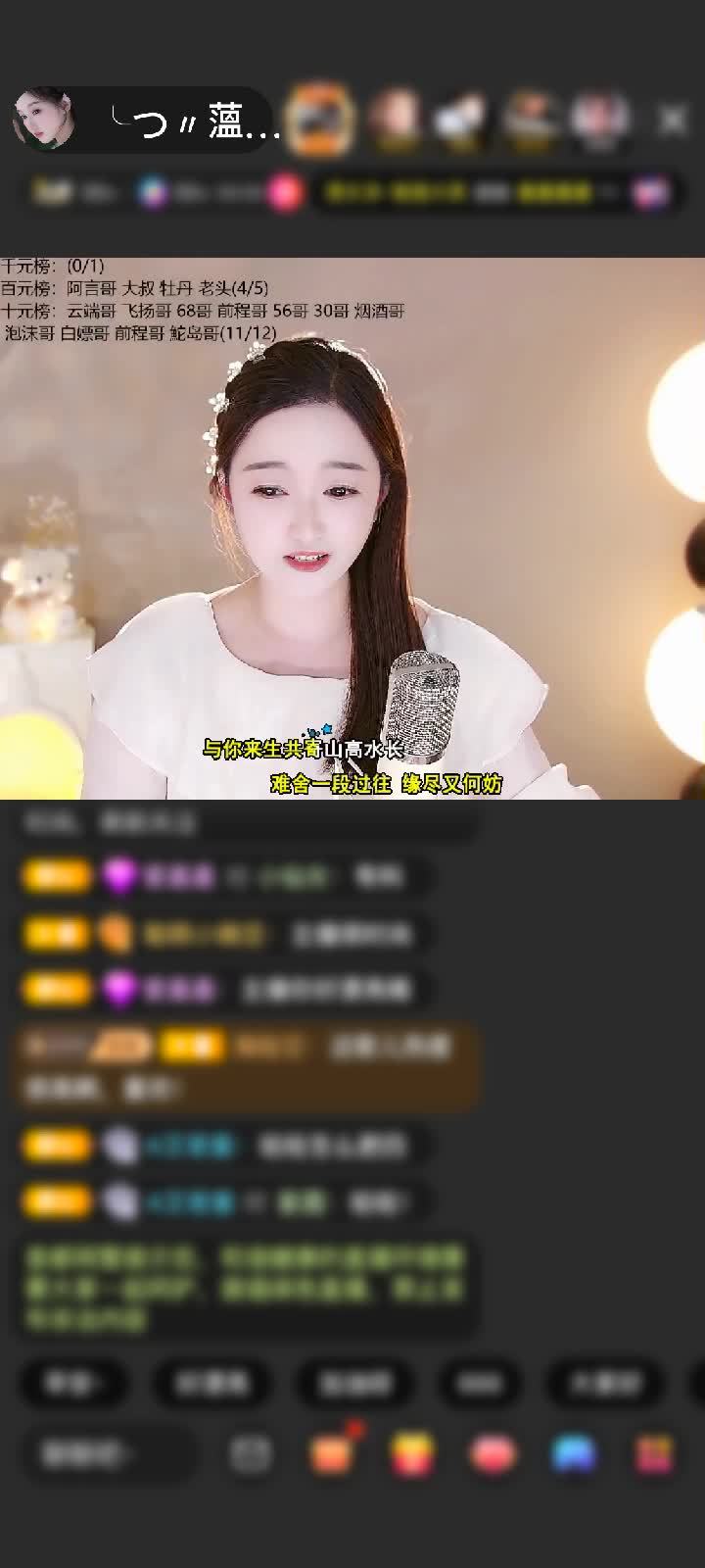 感谢✨人走茶凉。🌙赠送野狼Disco6个