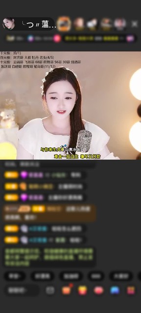 感谢✨人走茶凉。🌙赠送野狼Disco6个