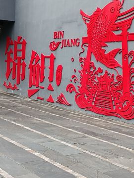 日【♥️】落的图片