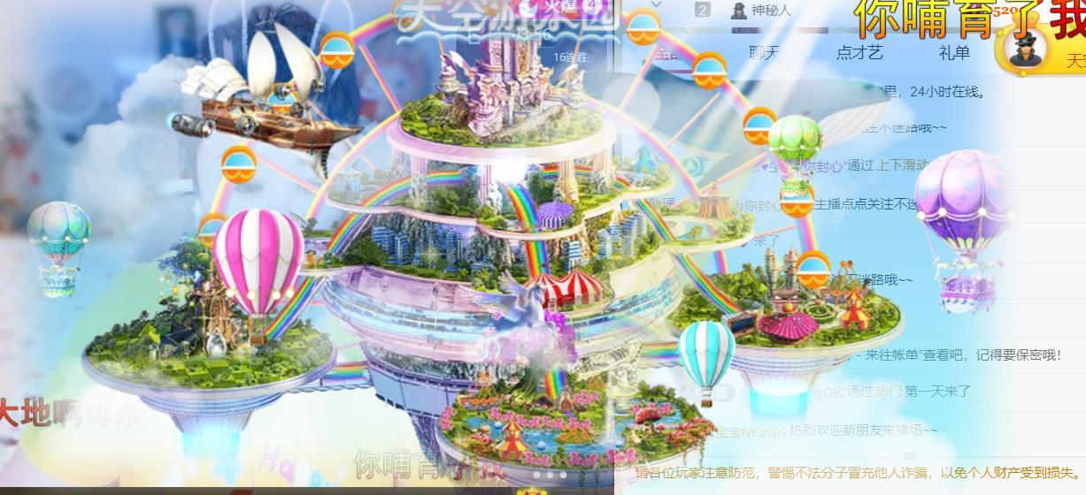 ℒℴvℯ♛婉児💕主播图片