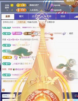 ╰つ〃薀昕🌷主播照片
