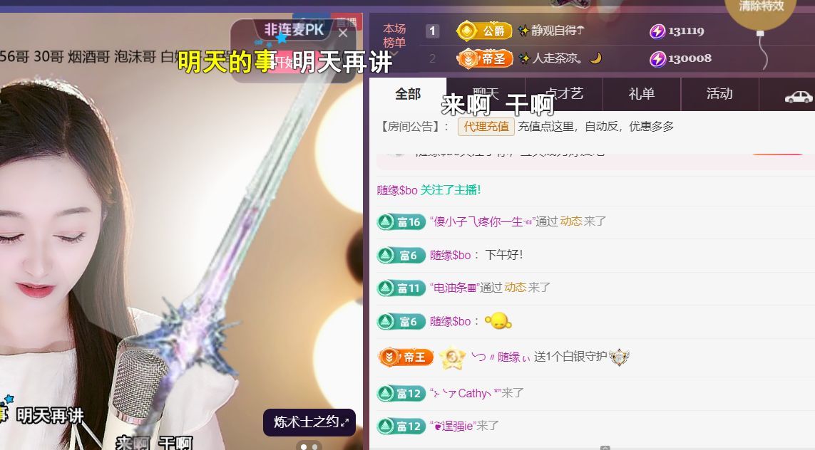 ︶薀昕ぃ主播图片