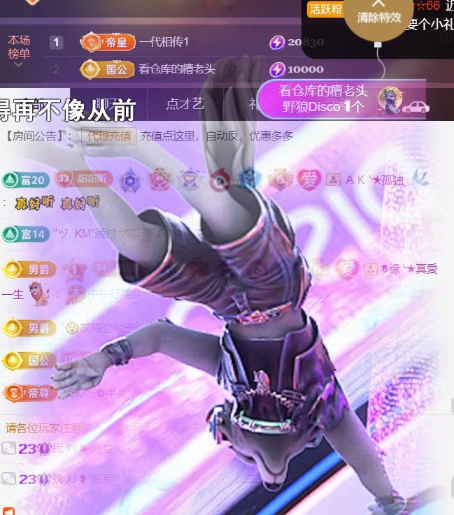 ︶薀昕ぃ主播图片