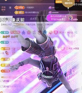 ╰つ〃薀昕🌷主播照片