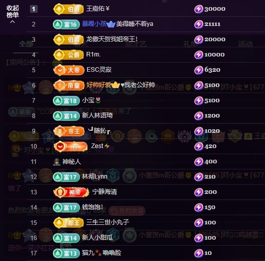 小童贺灵寂哥帝君🍀主播图片