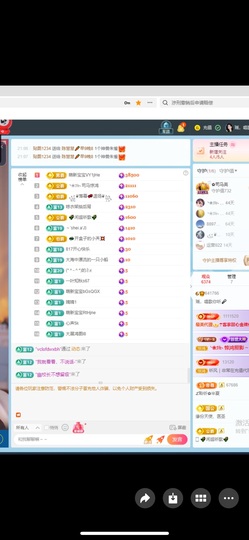 瑶，唱歌你听🎤的图片