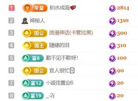 卡卡🦄的图片