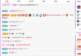 远扬、青青青青青青青的图片