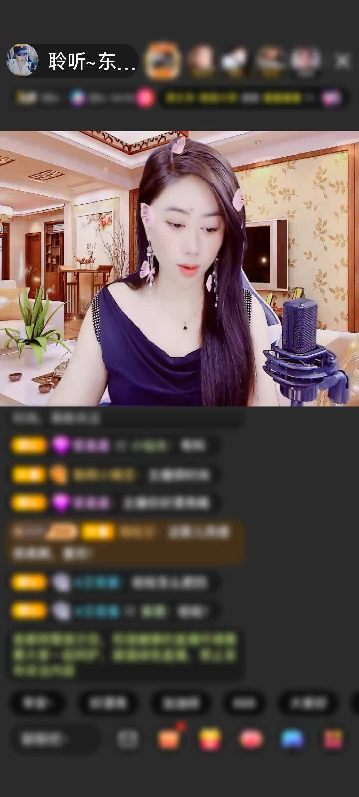 感谢🤠🤠🤠😂赠送神兽青龙1个
