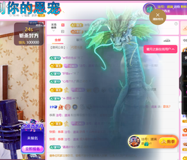 聆听~爱唱歌的图片