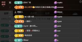 啊佳🍒中秋快乐的图片