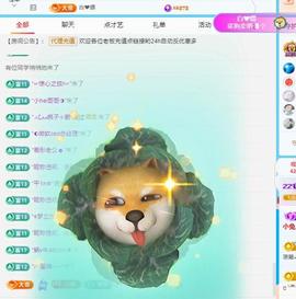 代理心雨十月十全十美的图片