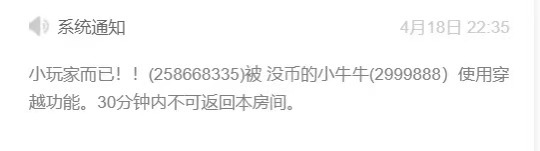 8838丶唯一主播图片