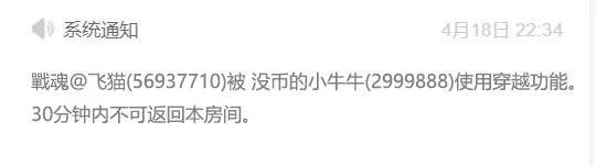 8838丶唯一主播图片