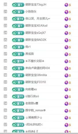 新人玖黎主播照片