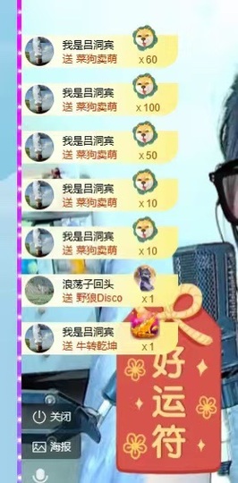 初见梦求🌻个上上签的图片