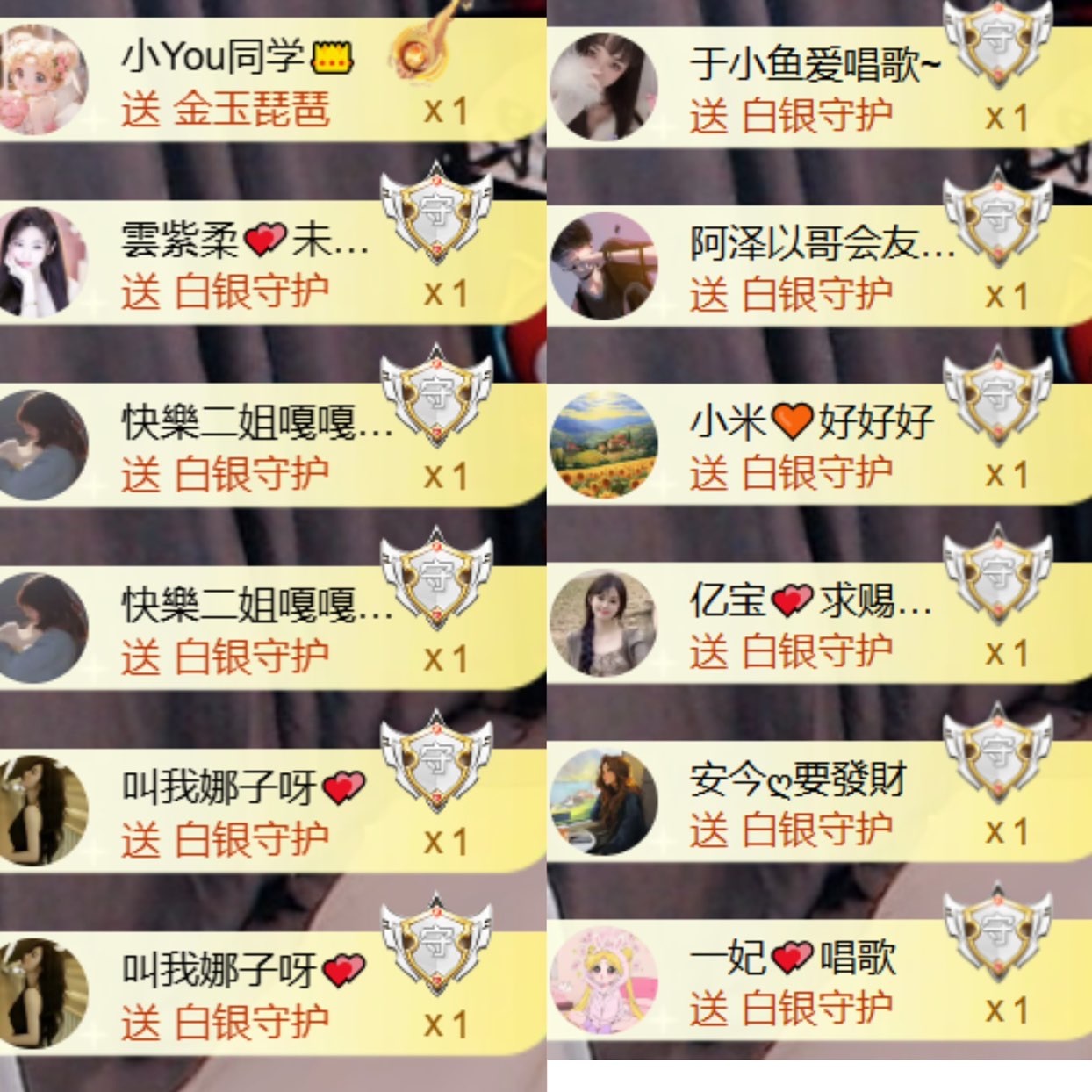 大亮子（越来越好）的主播照片