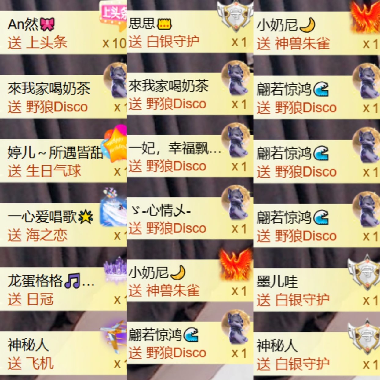 大亮子（越来越好）的主播照片