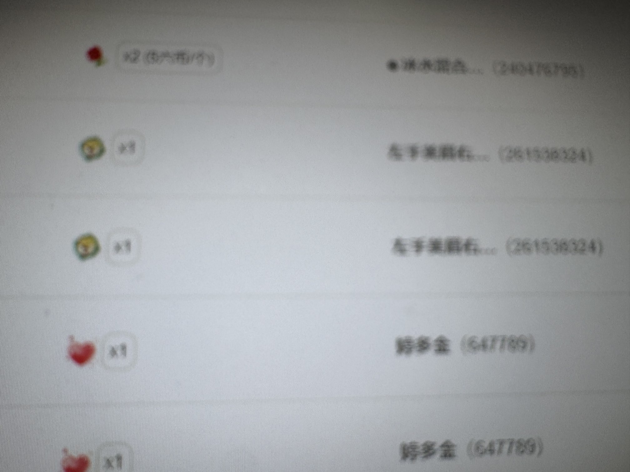 考拉求守护主播图片