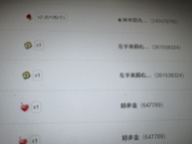 考拉求守护的图片