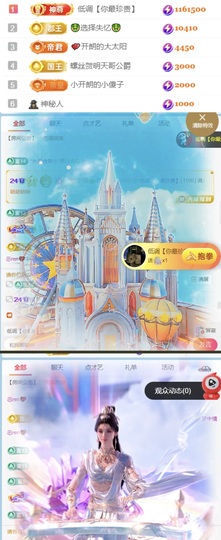 开朗贺小楼帝皇啦~的图片
