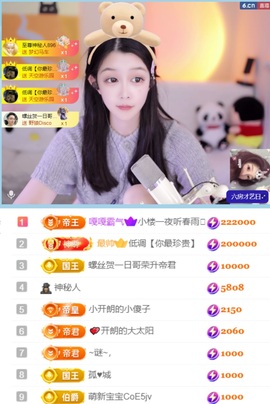 开朗贺小楼帝皇啦~的图片