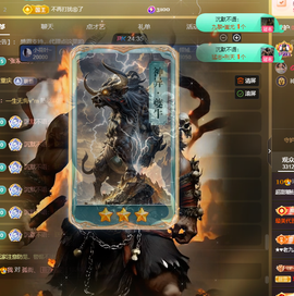 超甜糖经理深情演唱的图片