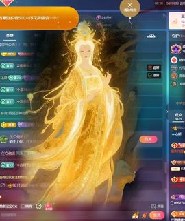 🐟心妍主播照片