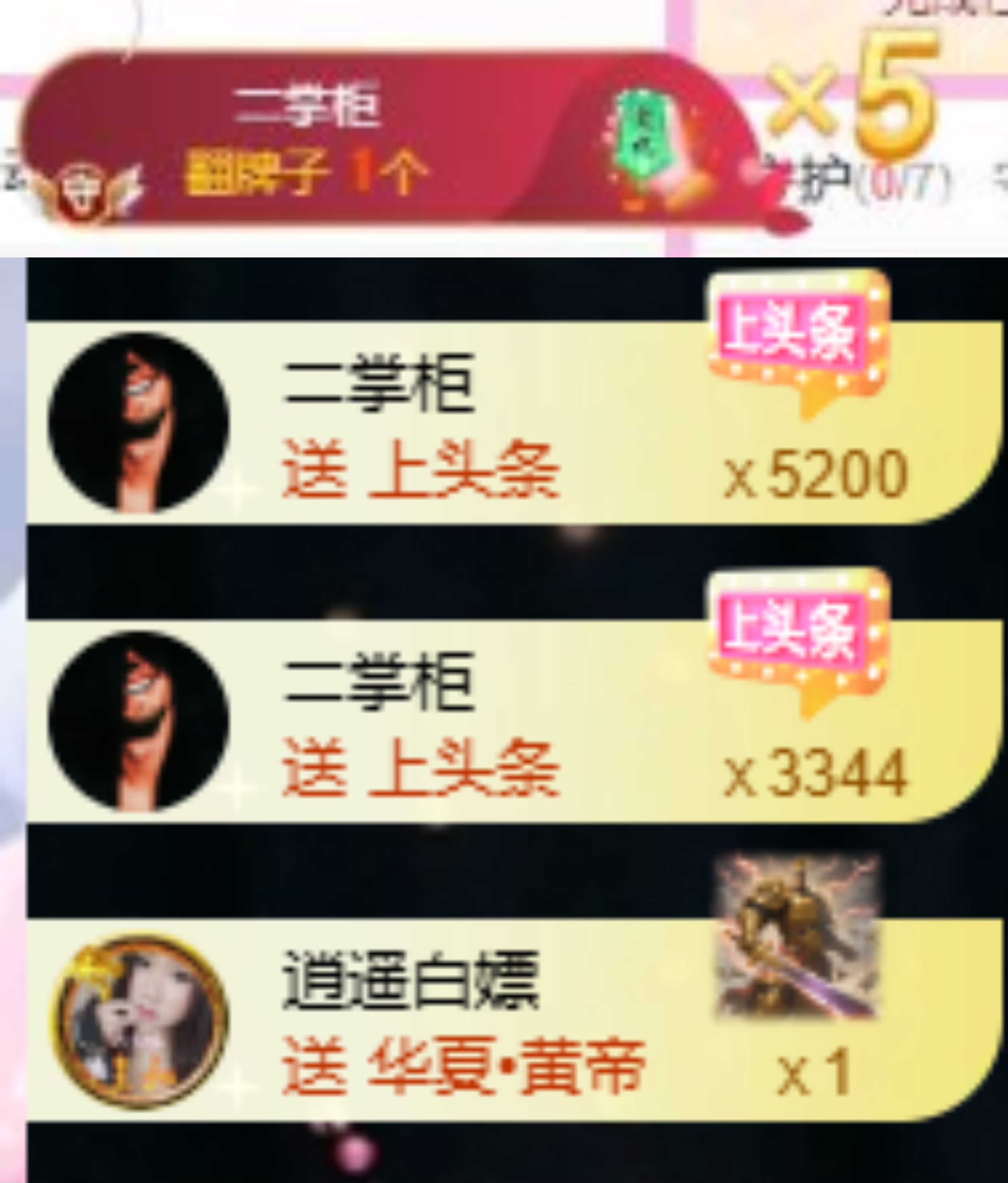 小玲宝🧸不连麦的主播照片