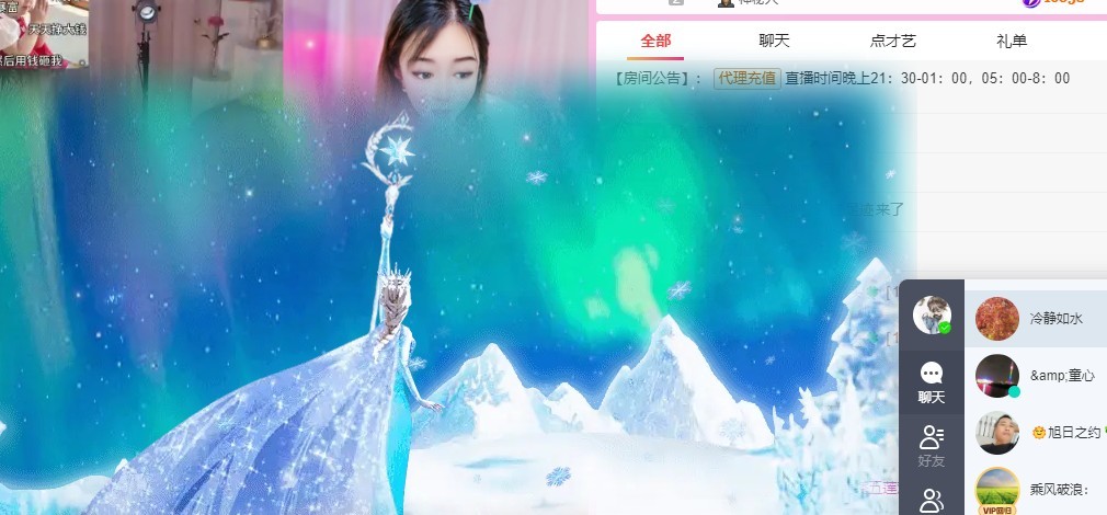 甜丫头🍀主播图片