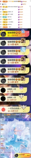 傲雪没人疼！的图片