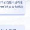 小的号
