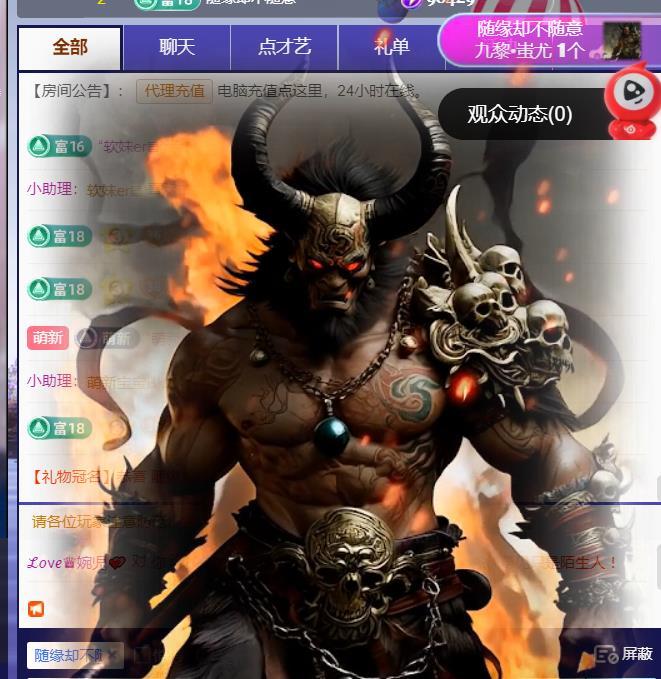 ℒℴvℯ♛婉児💕主播图片