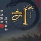 璀璨星光ld