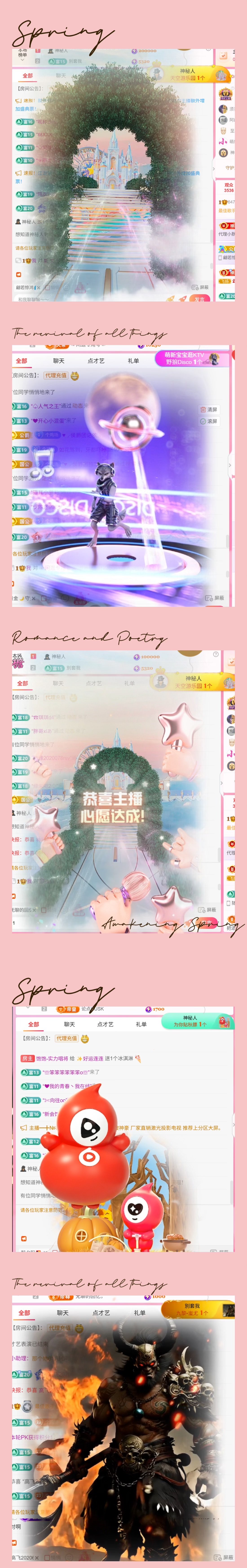 饱饱-实力唱将主播图片