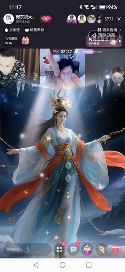 翩若惊鸿🌊主播照片