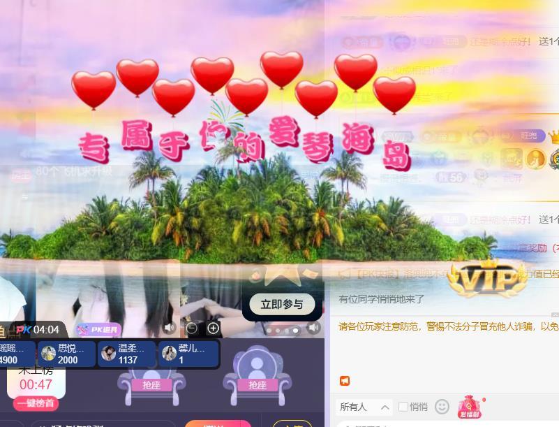 洛兜兜等光来主播图片