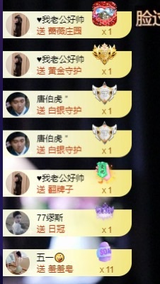 小鹿一🌙的主播照片