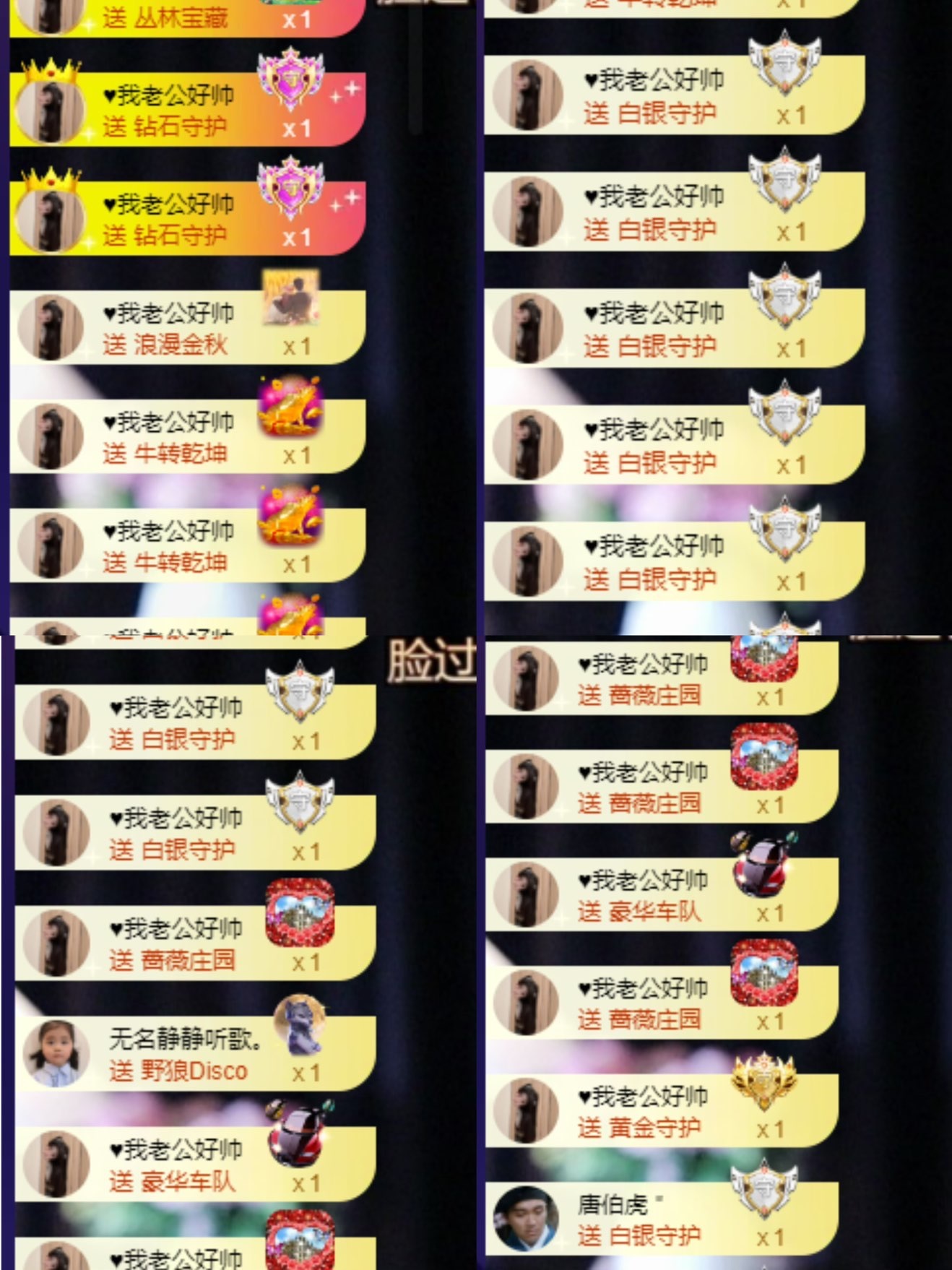 小鹿一🌙的主播照片