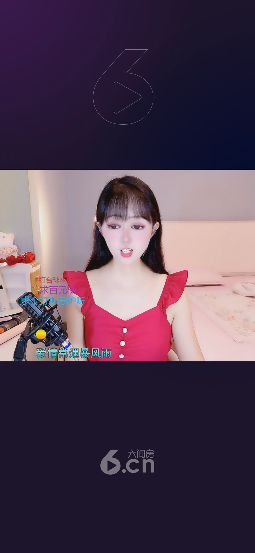 才艺视频