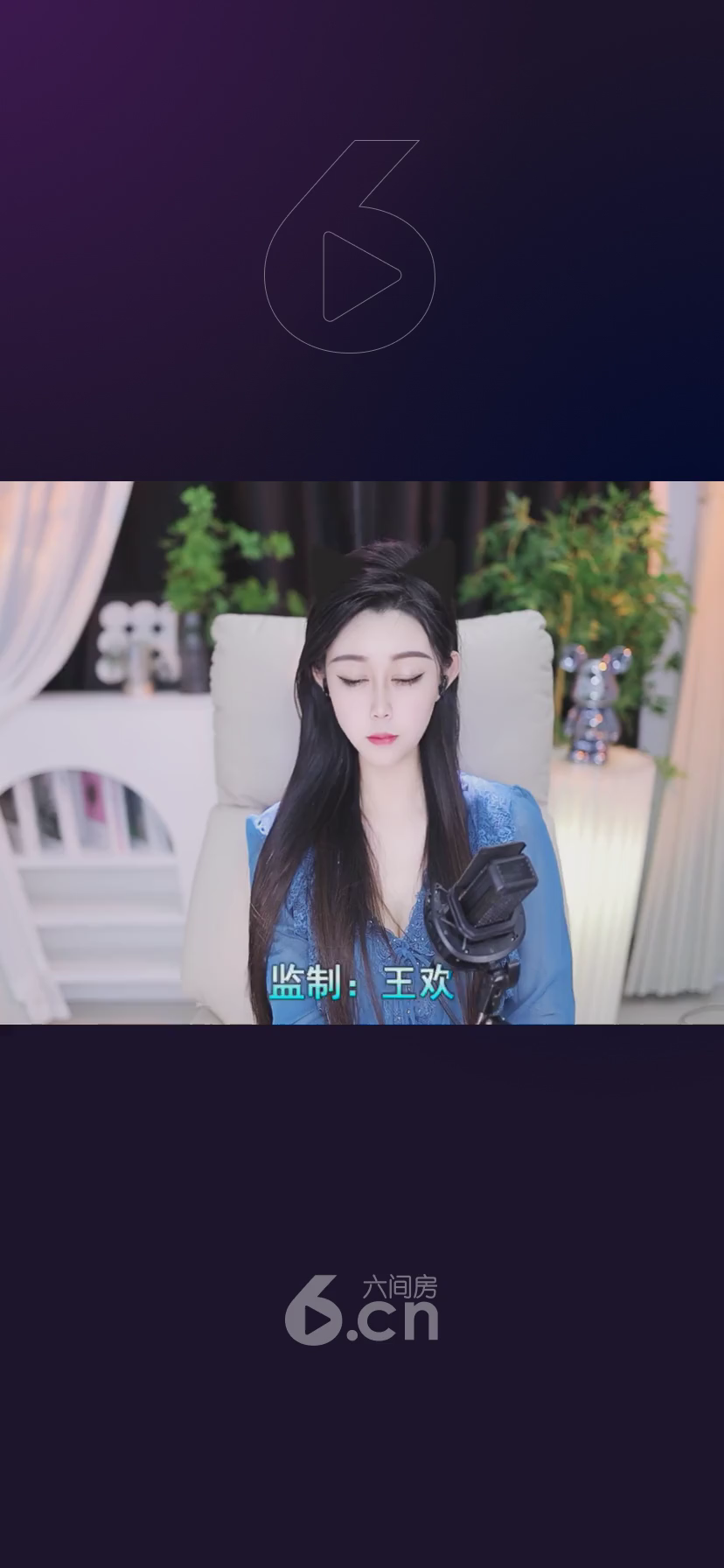 才艺视频