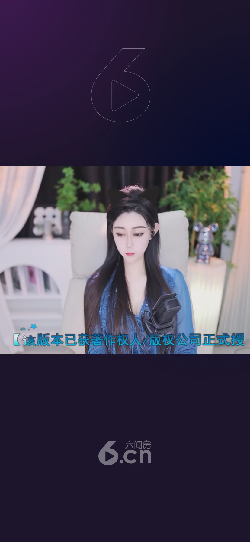 才艺视频