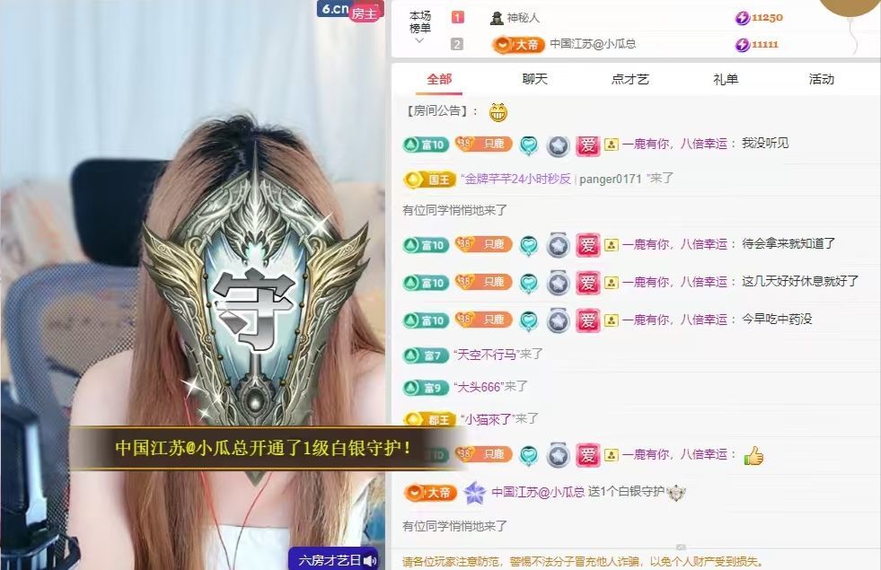 养只鹿的主播照片
