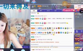 养只鹿主播照片