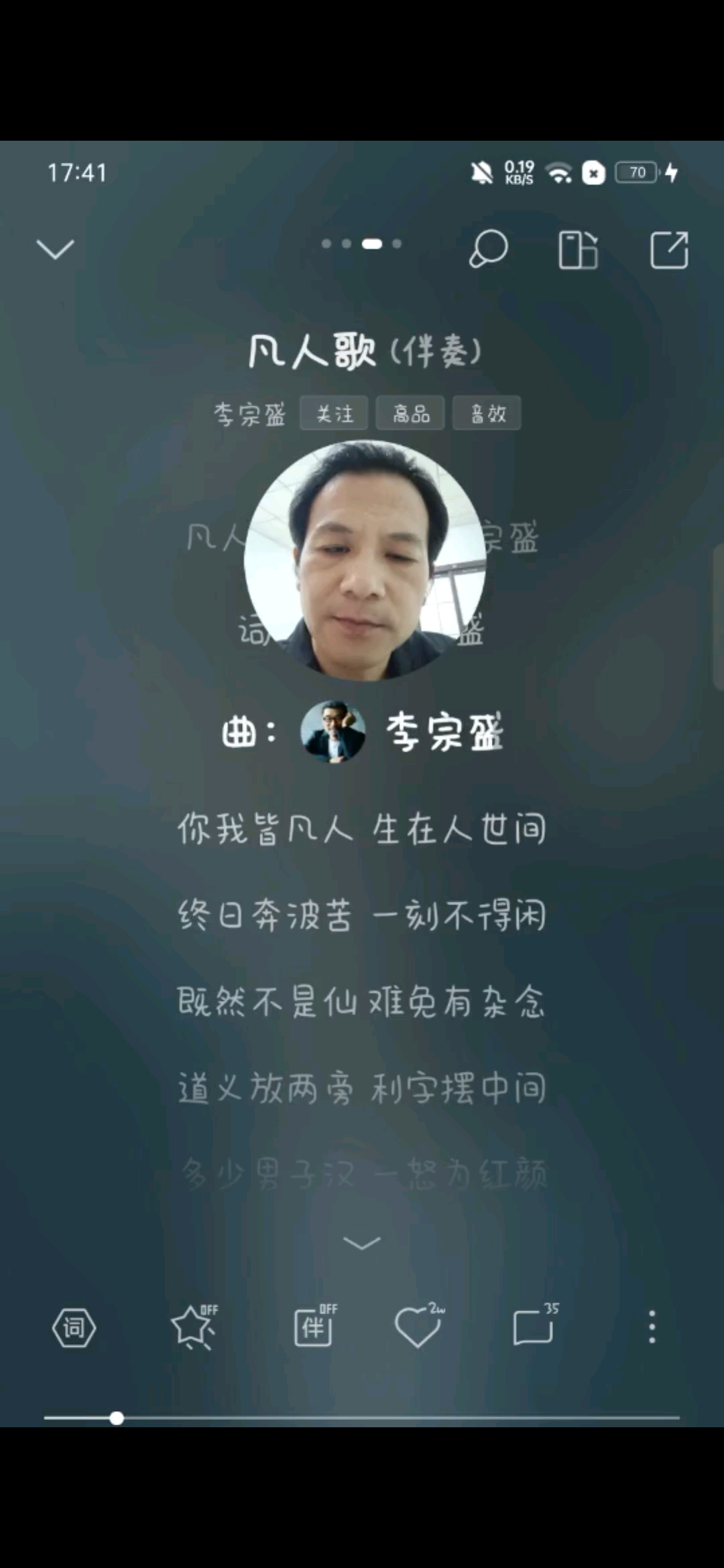 主打恋歌.背水一战…