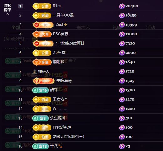 小童贺灵寂哥帝君🍀主播图片