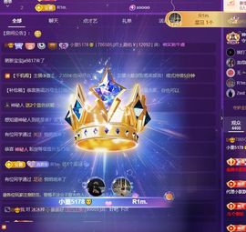 小童休一天🍀的图片