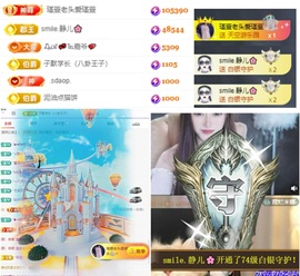 ★︶瑾萱、休主播照片